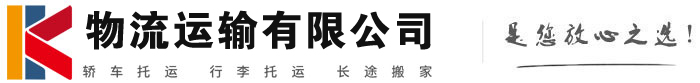 小店物流有限公司